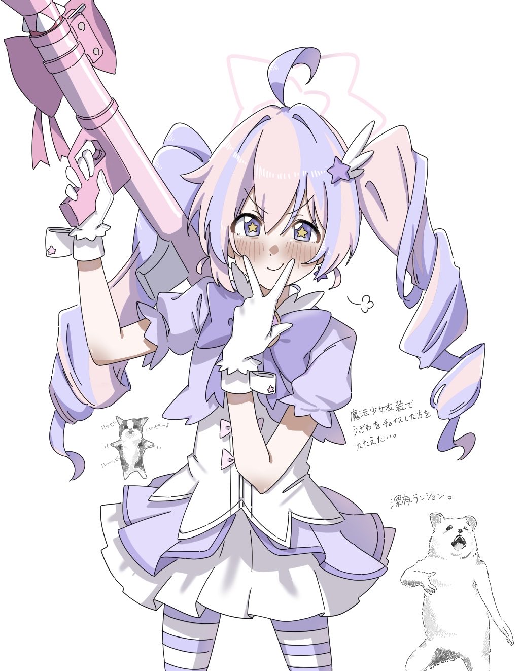 5zymp, reisa (blue archive), reisa (magical) (blue archive), blue archive, highres, 1girl, ahoge, bear, blue hair, blush, bow, bowtie, closed mouth, dress, drill hair, gloves, gun, hair ornament, halo, happy happy happy cat (meme), holding, holding gun, holding weapon, long hair, looking at viewer, meme, multicolored hair, pantyhose, pink hair, pink halo, puffy short sleeves, puffy sleeves, purple bow, purple bowtie, purple hair, short sleeves, simple background, smile, solo, star (symbol), star hair ornament, star halo, streaked hair, striped clothes, twintails, two-tone hair, weapon, white background, white gloves