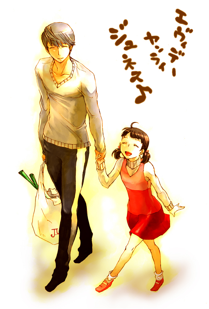 kotobuki toro, doujima nanako, narukami yu, atlus, persona, persona 4, bad id, bad pixiv id, child, closed eyes, groceries, holding hands, walking