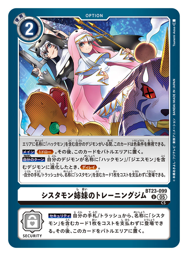 tsunemi aosa, agumon, gabumon, sistermon blanc, sistermon noir, digimon, digimon card game, digimon story: cyber sleuth, digimon story: cyber sleuth – hacker's memory, commentary request, official art, translation request, 2girls, artist name, black dress, card (medium), character name, copyright name, cross-shaped pupils, digimon (creature), dress, dual wielding, grey eyes, grey hair, gun, holding, holding gun, holding polearm, holding weapon, horns, lizard tail, multiple girls, nun, polearm, single horn, symbol-shaped pupils, tail, trading card, trident, weapon, white dress
