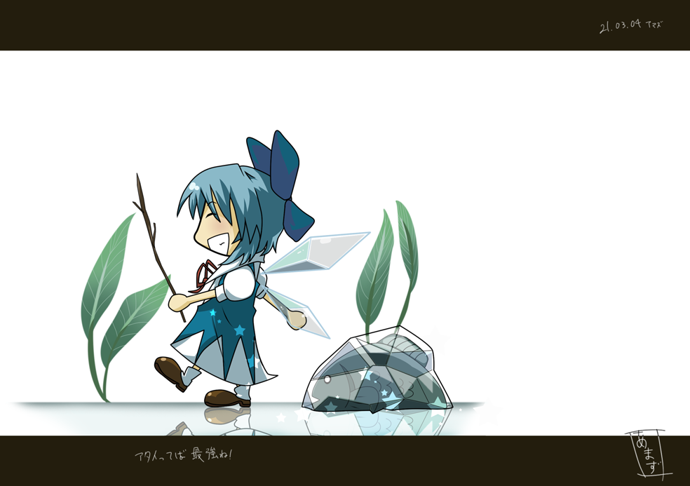 amazu yoriiti, cirno, touhou, 1girl, brown shoes, chibi, female focus, fish, grin, shoes, smile, solo