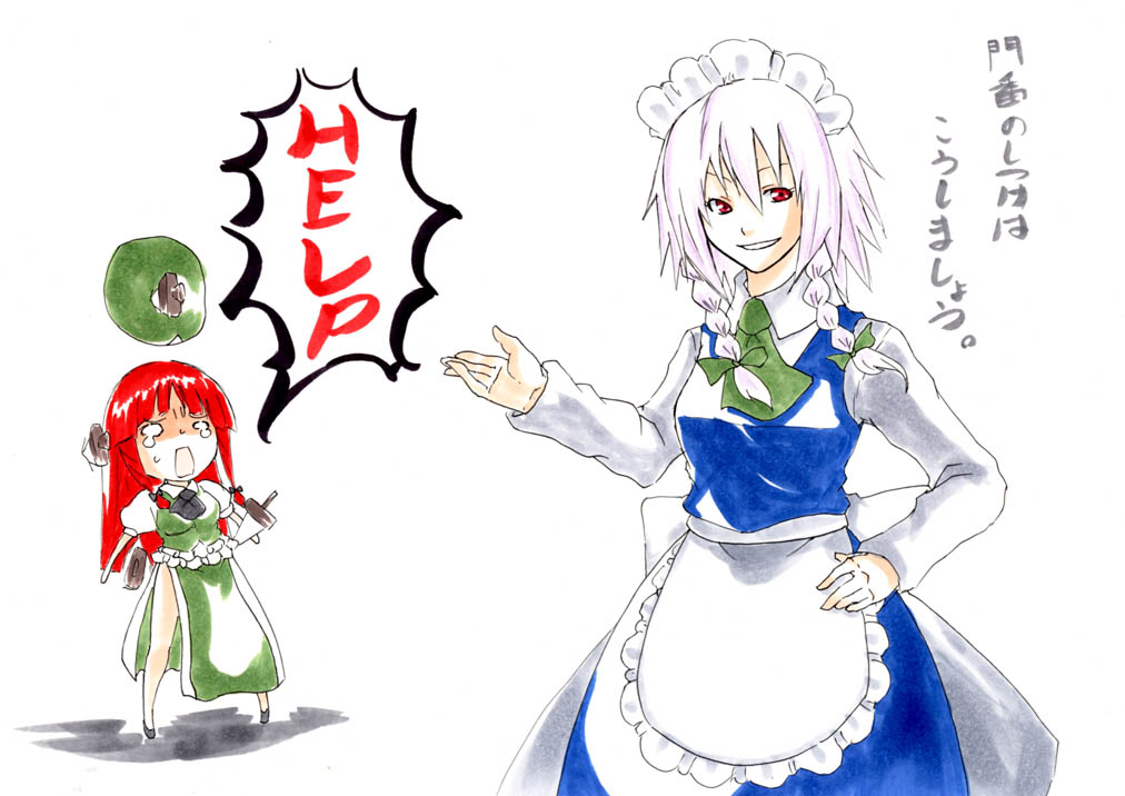 reon (pixiv), reon (saikyou), hong meiling, izayoi sakuya, immaterial and missing power, touhou, translated, 2girls, braid, female focus, hat, knife, maid, multiple girls, skirt, throwing knife, twin braids, weapon, white background