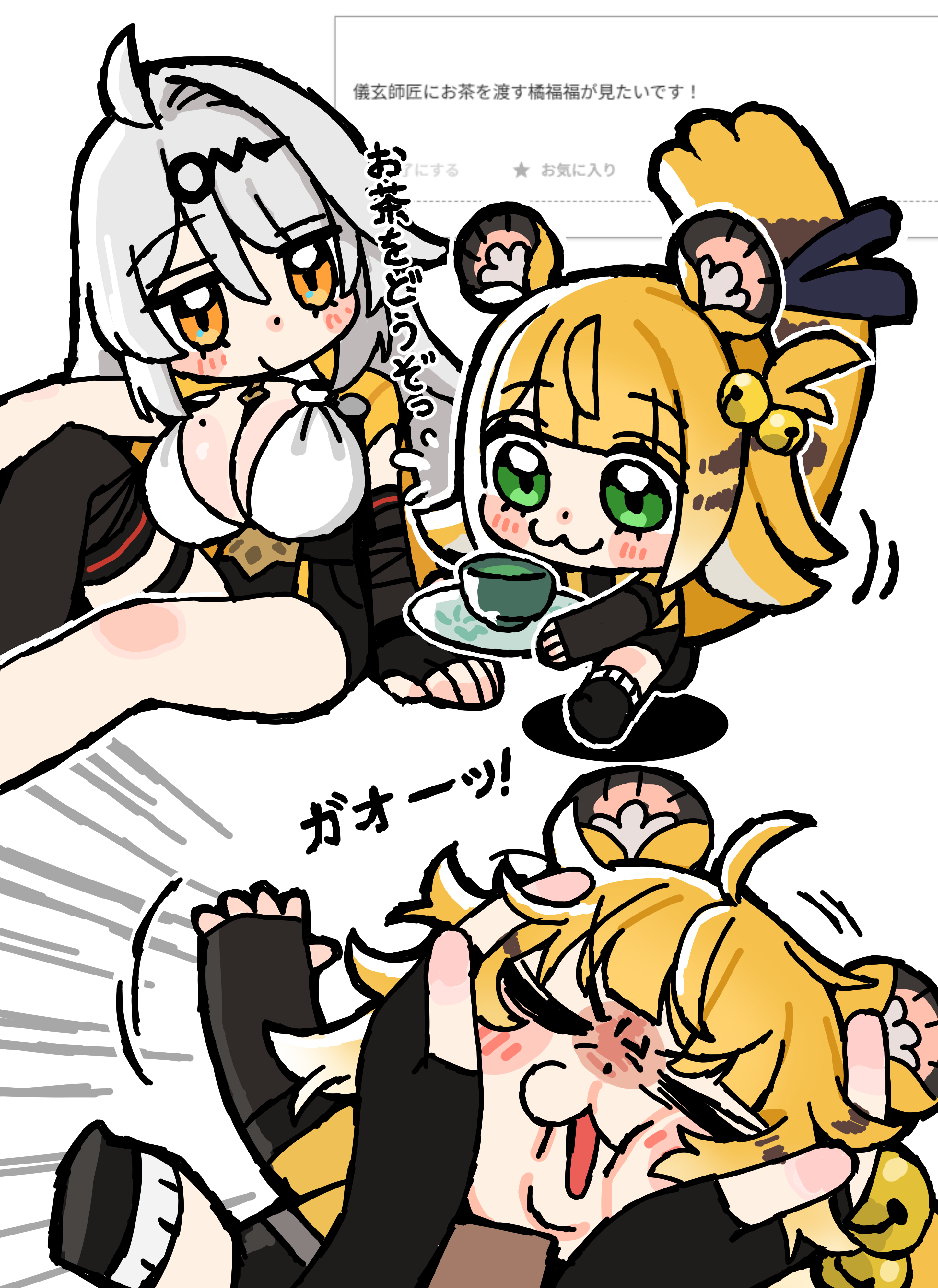 andii (anzai teachco), ju fufu, yixuan (zenless zone zero), zenless zone zero, absurdres, commentary request, highres, 2girls, :3, animal ear fluff, animal ears, arm on own leg, asymmetrical gloves, bell, black shirt, black shoes, black unitard, blonde hair, blush, bow, breasts, chibi, closed eyes, colored inner hair, cup, drink, elbow gloves, fingerless gloves, gloves, green eyes, hair bell, hair ornament, hairpin, hands on another's face, high-waist shorts, holding, holding plate, jacket, jingle bell, large breasts, long hair, looking at another, mole, mole on breast, mole on chest, multicolored hair, multiple girls, open mouth, orange eyes, orange fur, plate, shirt, shoes, shorts, single elbow glove, single hair intake, single thighhigh, sitting, socks, striped fur, striped hair, tail, tail bow, tail ornament, thigh strap, thighhighs, tiger ears, tiger girl, tiger stripes, tiger tail, uneven gloves, white background, white hair, white socks, yellow jacket, yin yang pin