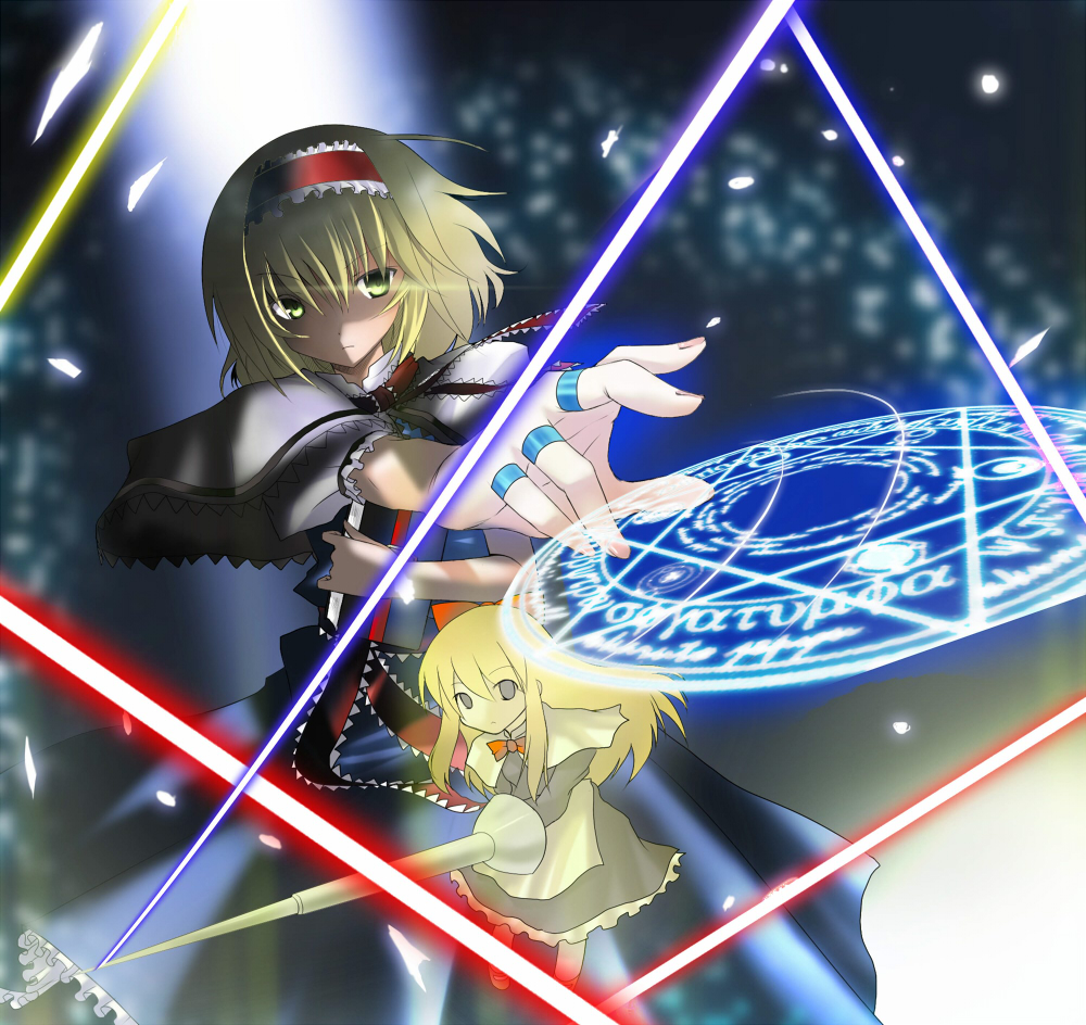 kasu kazu, alice margatroid, shanghai doll, touhou, 1girl, blonde hair, doll, expressionless, female focus, foreshortening, green eyes, hexagram, jewelry, lance, magic circle, polearm, ribbon, ring, short hair, solo, weapon