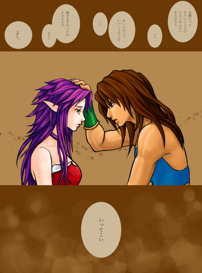 kokarina, angela (seiken densetsu 3), duran, seiken densetsu, seiken densetsu 3, square enix, translation request, bare shoulders, dress, green eyes, long hair, pointy ears, purple hair, tears