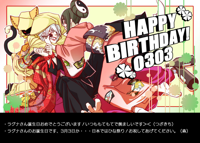litchi faye ling, ragna the bloodedge, taokaka, arc system works, blazblue, blazblue: calamity trigger, translation request, japanese clothes, kimono, makeup