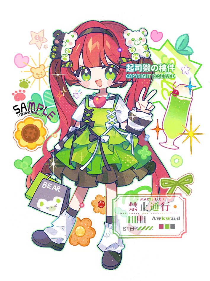 mirta, original, commentary, commission, symbol-only commentary, 1girl, :d, arm warmers, bag, black hairband, black shoes, blunt bangs, blush stickers, dress, food, frilled dress, frills, full body, green dress, green eyes, hairband, hand up, holding, holding bag, ice cream, ice cream float, long hair, looking at viewer, open mouth, pinafore dress, red hair, shirt, shoes, short sleeves, sleeveless, sleeveless dress, smile, socks, solo, standing, twintails, v, watermark, white background, white shirt, white socks