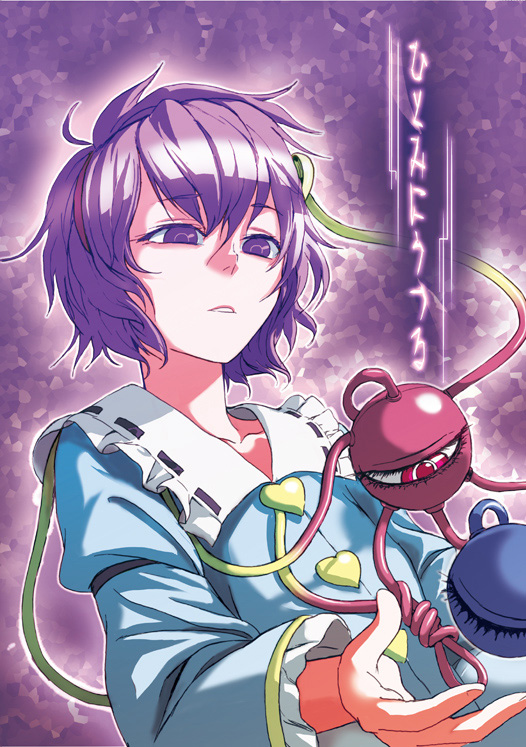 kumadano, komeiji satori, touhou, translation request, 1girl, bags under eyes, female focus, purple eyes, purple hair, short hair, solo