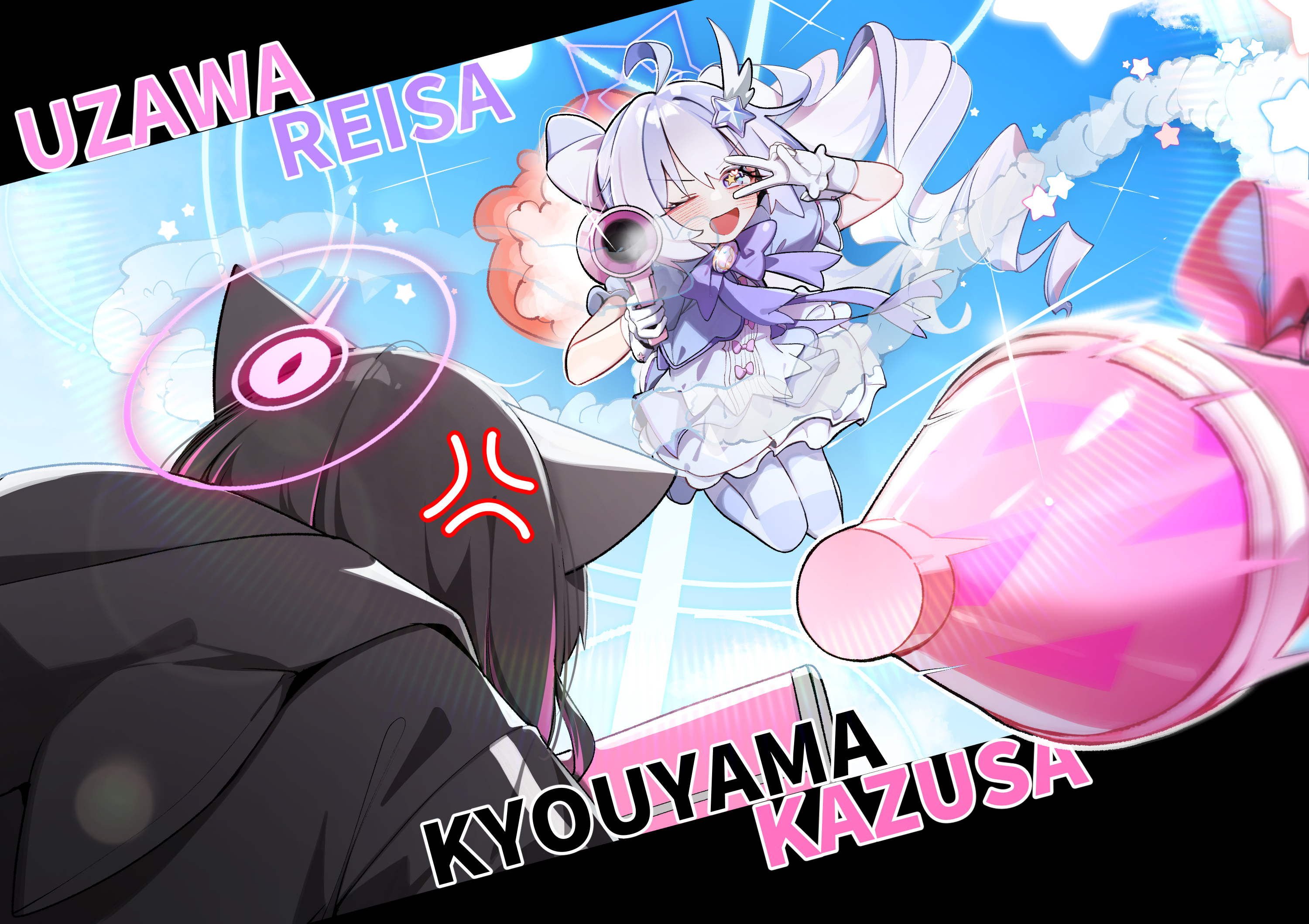 whonyang, kazusa (blue archive), reisa (blue archive), reisa (magical) (blue archive), blue archive, highres, 2girls, ahoge, anger vein, animal ears, black hair, blue sky, cat ears, character name, day, dress, gloves, hair ornament, halo, holding, holding rocket launcher, holding weapon, hood, hood down, long hair, multiple girls, one eye closed, open mouth, pantyhose, pink halo, purple hair, rocket launcher, sky, smile, star (symbol), star hair ornament, star halo, striped clothes, striped pantyhose, v, weapon, white gloves