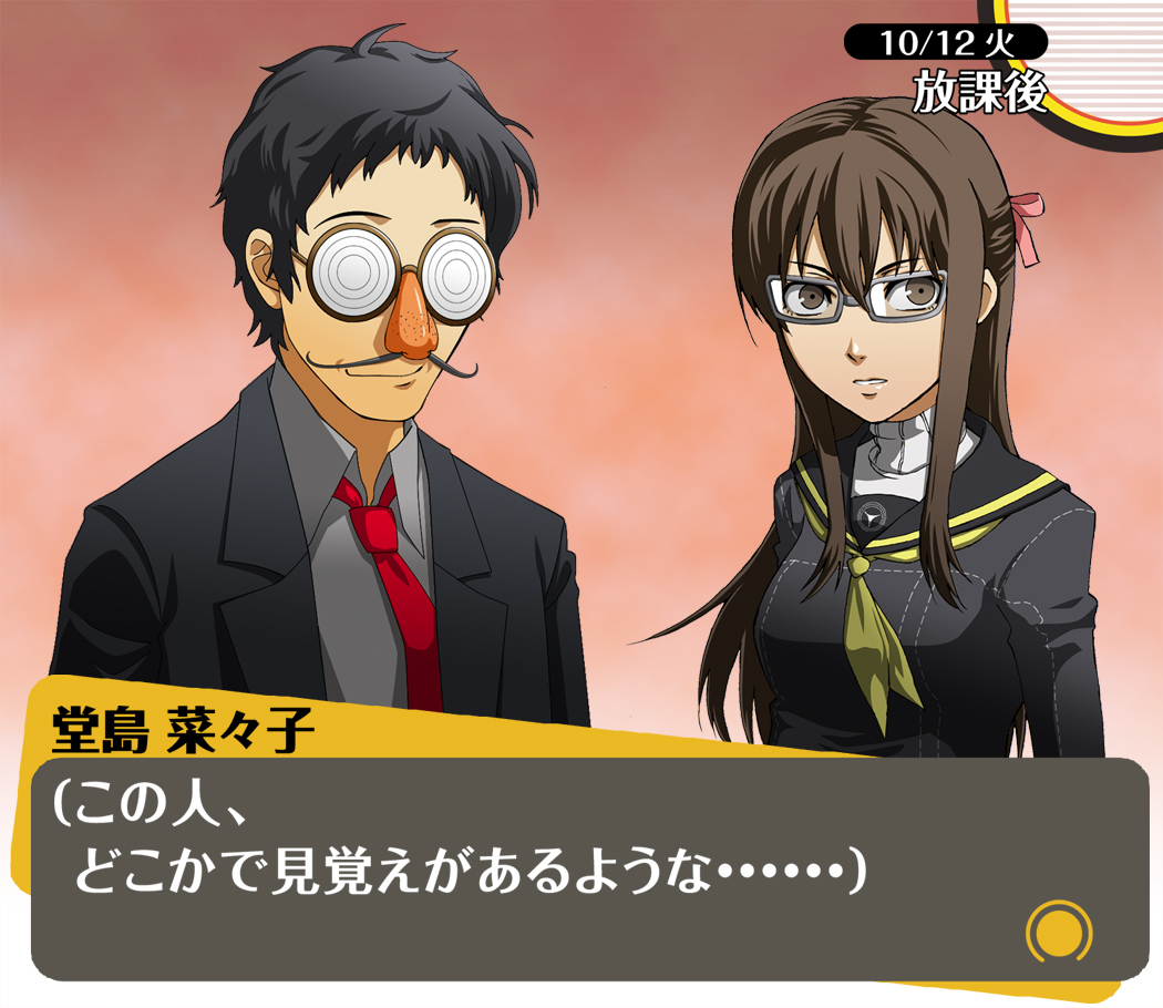 taguchi kenji (omaep), adachi tooru, doujima nanako, atlus, persona, persona 4, translated, 1boy, 1girl, aged up, brown hair, disguise, gameplay mechanics, glasses, groucho glasses, long hair, school uniform, serafuku