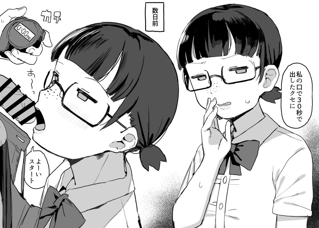 niizuka (c-drop), original, 1boy, 1girl, bar censor, bow, breasts, censored, cum, cum in mouth, fellatio, freckles, greyscale, hand up, jimiko, looking at viewer, monochrome, multiple views, open mouth, oral, short hair, short sleeves, small breasts, speech bubble, stopwatch, upper body, watch