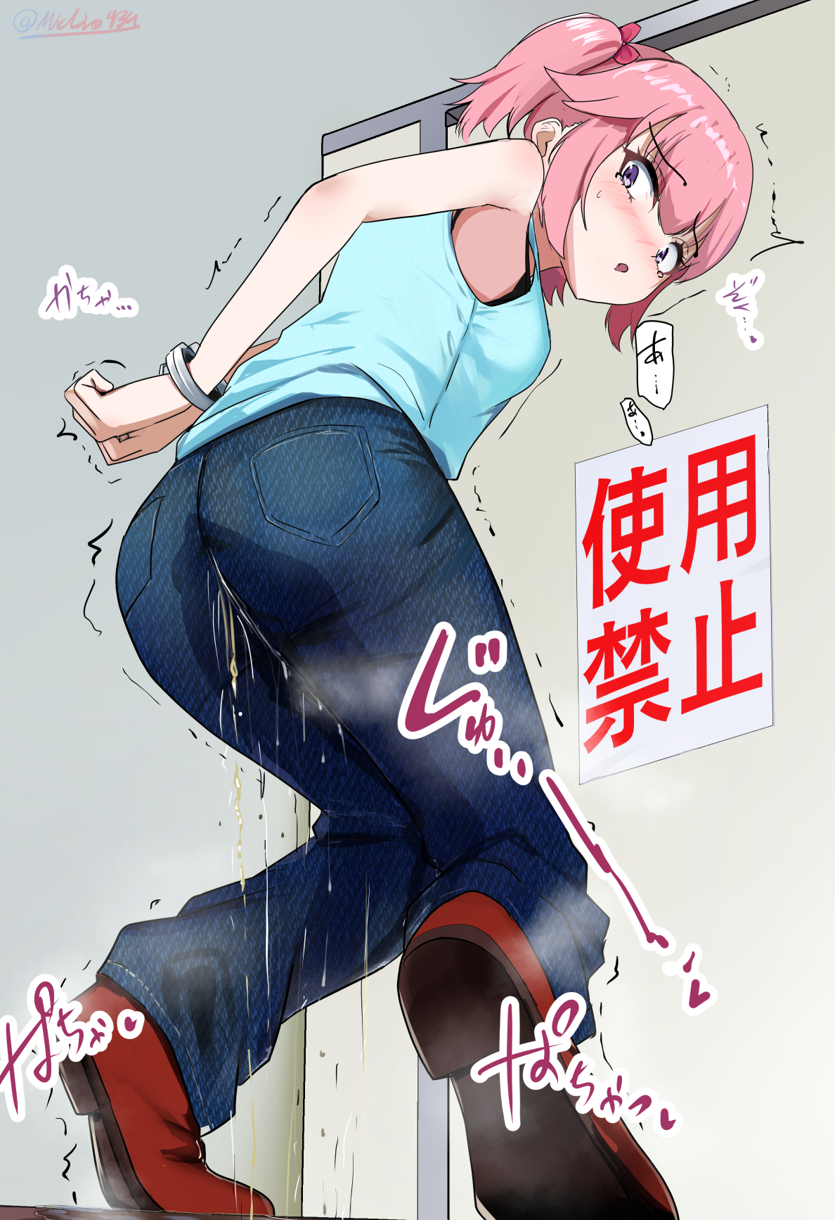 michinoku (michino934), commentary request, commission, highres, skeb commission, 1girl, ass, ayumi (shikkin128), blue pants, blue shirt, blush, bound, bound wrists, breasts, cuffs, denim, embarrassed, from behind, full body, have to pee, jeans, looking at viewer, looking back, open mouth, pants, pee, peeing, peeing self, pink hair, puddle, purple eyes, shikkin128, shirt, shoes, short hair, sidelocks, sleeveless, sleeveless shirt, solo, sound effects, trembling, wet, wet clothes