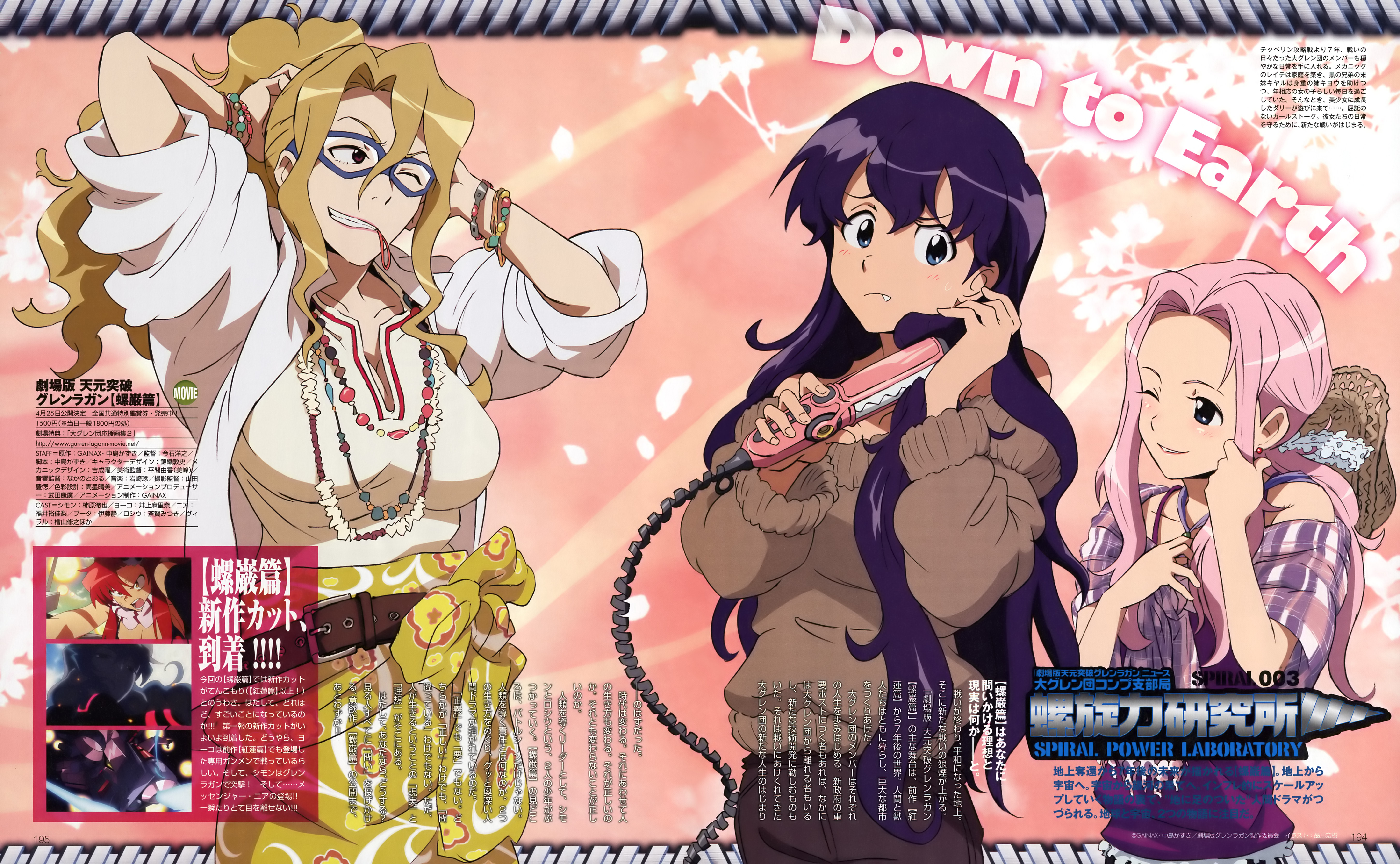 shinagawa hiroki, antispiral nia, darry adai, kiyal bachika, leite jokin, nia teppelin, yoko littner, tengen toppa gurren lagann, tengen toppa gurren lagann: lagann-hen, absurdres, highres, scan, 00s, 5girls, beads, belt, blonde hair, curling iron, glasses, long hair, multiple girls, pink hair, ponytail, purple hair, shawl, sweater, tunic, wavy hair