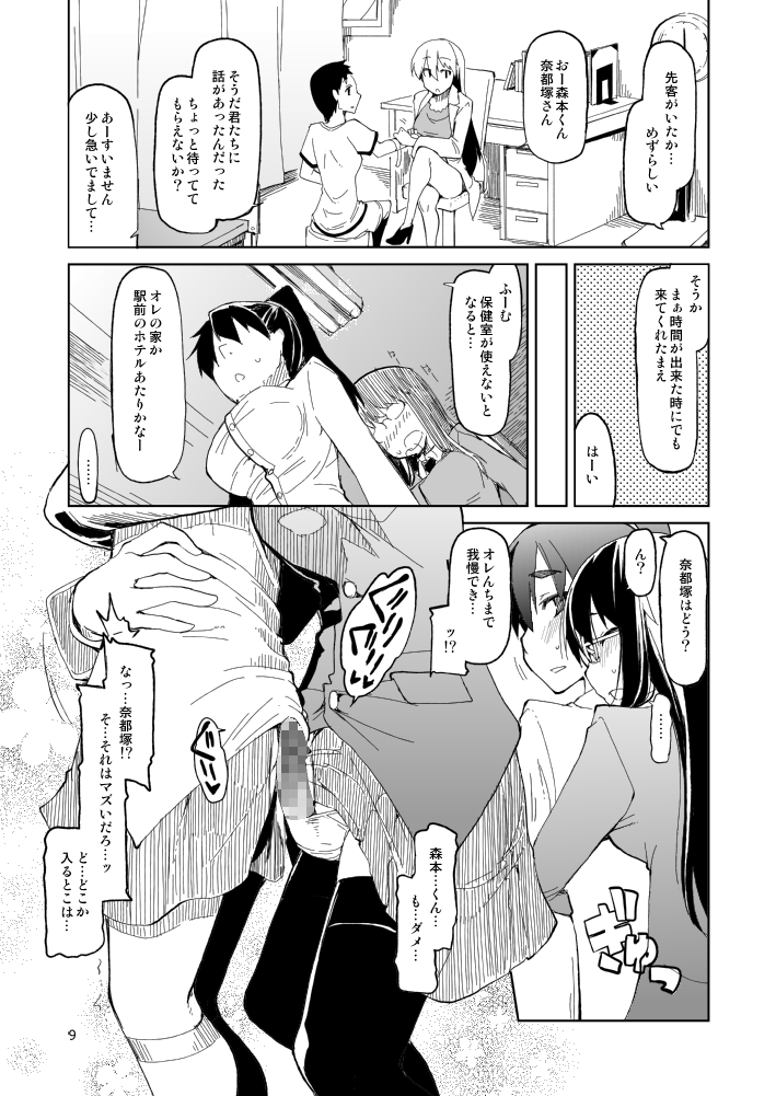 Rule34 – If it exists, there is porn of it / ryou / 214550