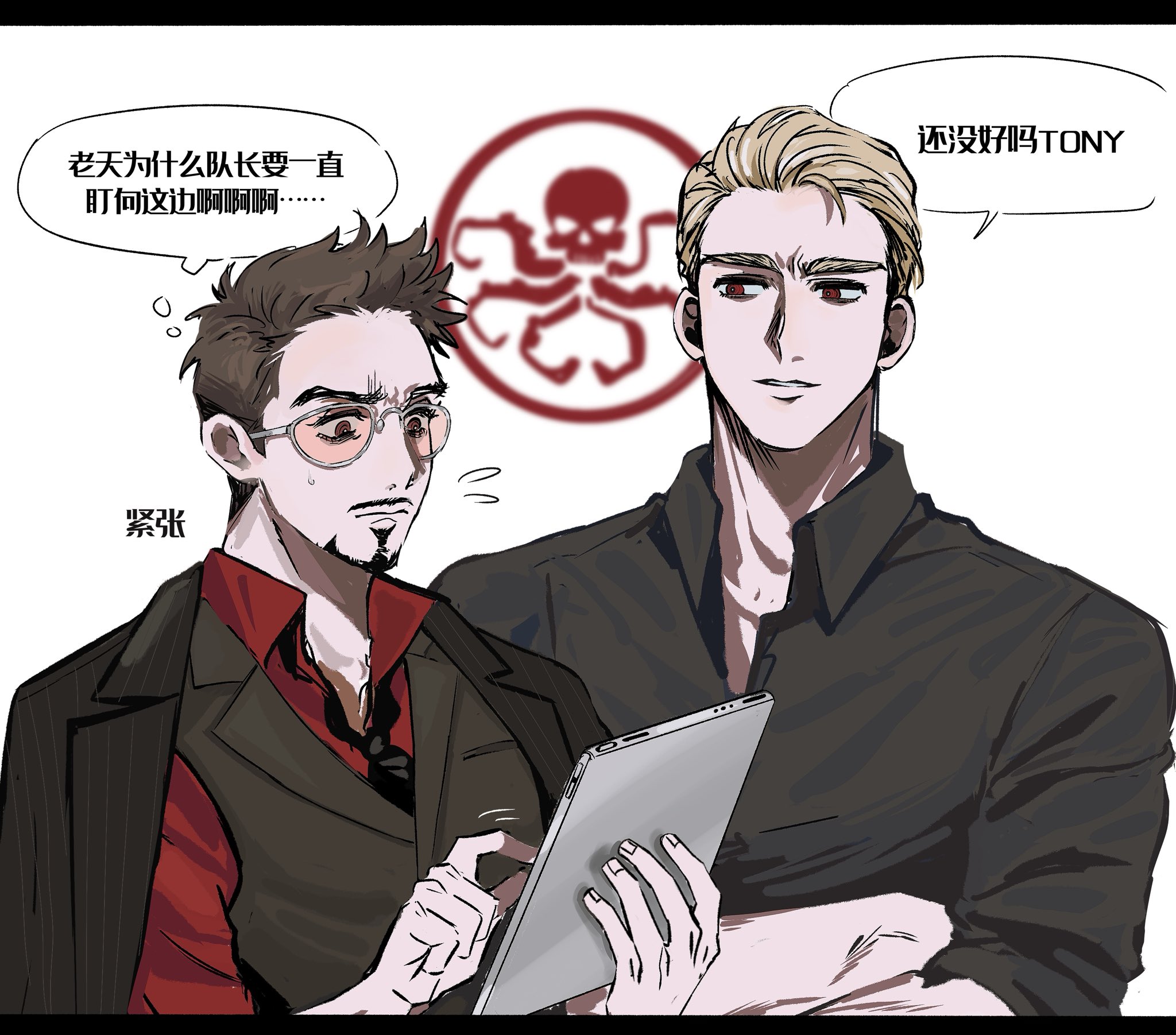 steve rogers, tony stark, avengers (series), marvel, highres, translation request, 2boys, animification, black border, black jacket, black necktie, black shirt, blonde hair, border, brown hair, brown vest, chinese text, closed mouth, collared shirt, crossed arms, dark persona, empty eyes, facial hair, flying sweatdrops, hands up, holding, holding tablet pc, jacket, kacha0404, lapels, long sleeves, looking at another, looking at object, male focus, multiple boys, necktie, open clothes, open jacket, pink-tinted eyewear, red eyes, red shirt, shirt, short hair, simple background, smile, speech bubble, striped clothes, striped jacket, sunglasses, sweatdrop, tablet pc, teeth, thought bubble, tinted eyewear, upper body, vest, white-framed eyewear, white background