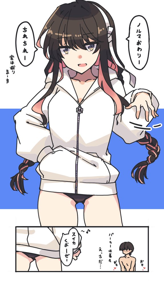nakadori (movgnsk), naganami (kancolle), naganami kai ni (kancolle), naganami kai ni (swimsuit) (kancolle), kantai collection, commentary request, translation request, 1boy, 1girl, bikini, bikini under clothes, black bikini, black hair, faceless, faceless male, hairband, hand in pocket, jacket, long hair, multicolored hair, pink hair, sideways glance, solo focus, swimsuit, two-tone hair, wavy hair, white hairband, white jacket