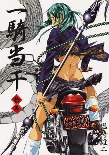 shiozaki yuji, ryofu housen, ikkitousen, ikkitousen great guardians, vehicle, lowres, official art, 00s, 1girl, aqua hair, ass, back, beads, butt crack, comic, cover, dragon, female focus, from behind, green hair, kneehighs, looking back, loose socks, motor vehicle, motorcycle, plaid clothes, plaid skirt, pleated skirt, polearm, profile, school uniform, shoes, skirt, socks, solo, straddling, tan, twintails, weapon, wide hips, wind, wind lift