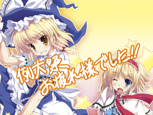 happy birthday (artist), alice margatroid, kirisame marisa, touhou, translation request, 2girls, :d, ;o, apron, blonde hair, blue dress, blue eyes, braid, breasts, brown eyes, dress, female focus, grin, hat, looking at viewer, multiple girls, one eye closed, open mouth, puffy short sleeves, puffy sleeves, short sleeves, small breasts, smile, teeth, waist apron, wince, witch hat