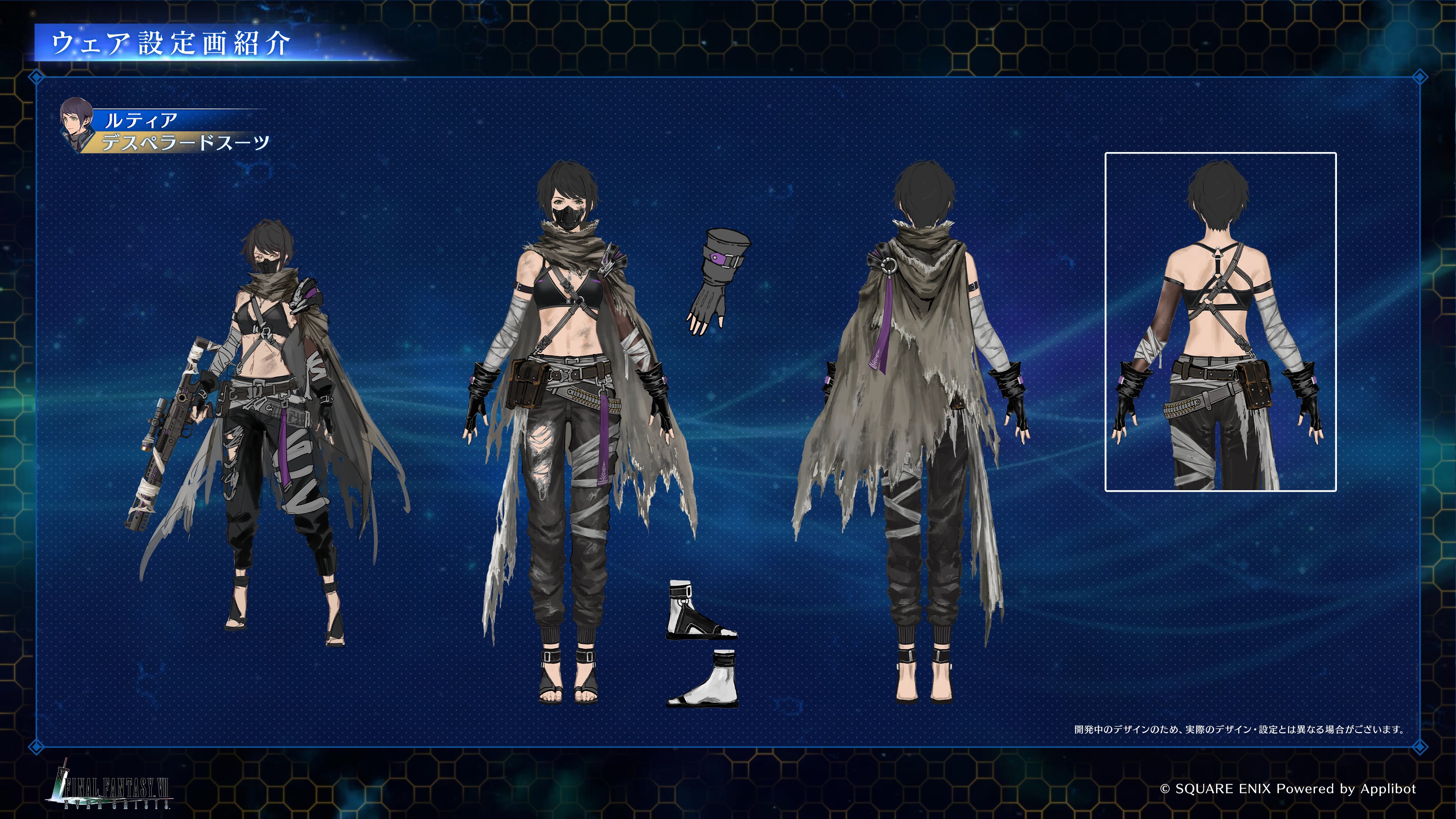 lucia lin, final fantasy, final fantasy vii, final fantasy vii ever crisis, square enix, absurdres, concept art, highres, official art, 1girl, bandaged arm, bandaged leg, bandages, bare shoulders, bikini, bikini top only, black bikini, black gloves, black hair, black mask, black pants, black sandals, breasts, character name, chest strap, facing viewer, fingerless gloves, from behind, full body, gloves, grey scarf, lucia lin (desperado chic), mask, medium breasts, midriff, mouth mask, multiple views, official alternate costume, open-toe shoes, pants, pantyhose, sandals, scarf, short hair, solo, swimsuit, torn clothes, torn pantyhose