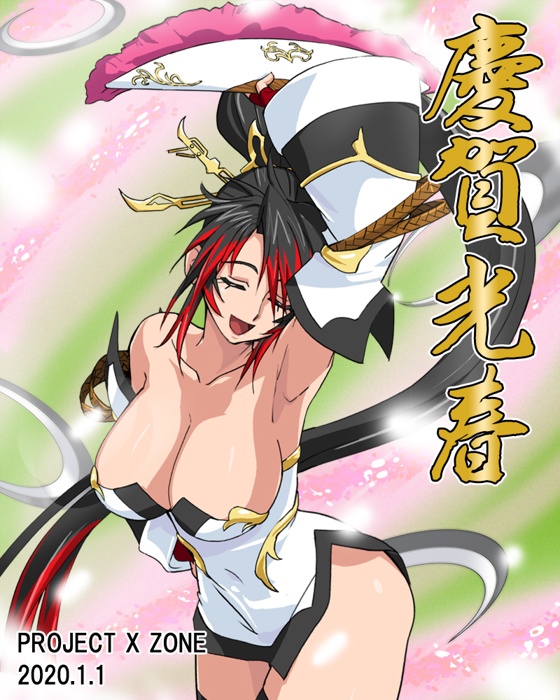 haruyama kazunori, nanbu kaguya, project x zone, super robot wars, super robot wars og saga mugen no frontier, 1girl, :d, arm up, armpits, bare shoulders, black hair, breasts, cleavage, closed eyes, collarbone, copyright name, dated, detached sleeves, fingerless gloves, gloves, hand on own hip, large breasts, long hair, low neckline, multicolored hair, open mouth, ponytail, red gloves, red hair, smile, solo, streaked hair, very long hair