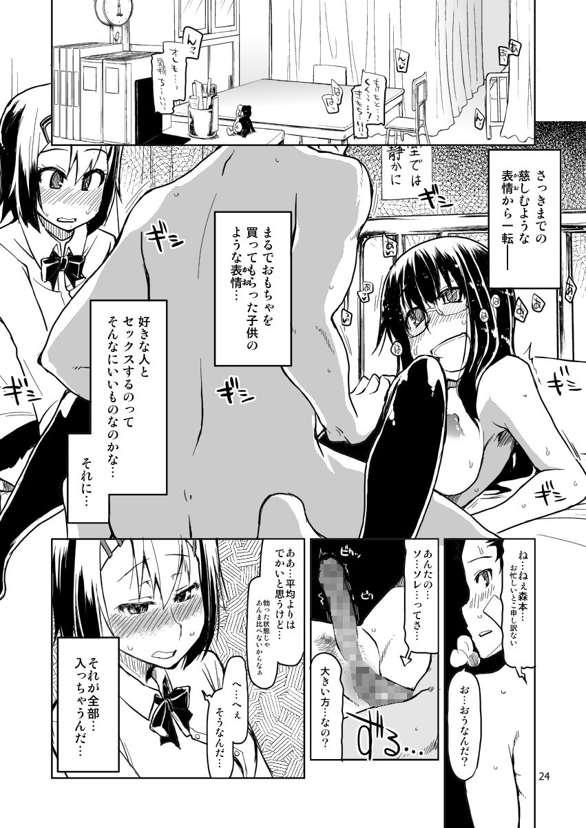 Rule34 – If it exists, there is porn of it / ryou, koakuma / 214820