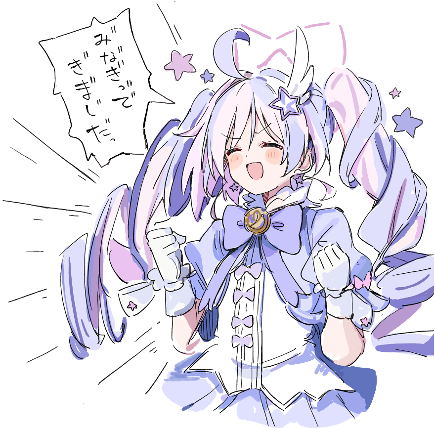 youbi (0ver sd), reisa (blue archive), reisa (magical) (blue archive), blue archive, commentary request, translation request, 1girl, :d, ahoge, blue hair, blush, bow, bowtie, clenched hand, closed eyes, drill hair, feather hair ornament, feathers, gloves, hair ornament, halo, long hair, multicolored hair, official alternate costume, open mouth, pink hair, puffy short sleeves, puffy sleeves, purple bow, purple bowtie, purple eyes, purple hair, purple shirt, purple skirt, shirt, short sleeves, simple background, sketch, skirt, smile, solo, speech bubble, star (symbol), star hair ornament, star halo, streaked hair, twintails, two-tone hair, upper body, v-shaped eyebrows, white background, white gloves