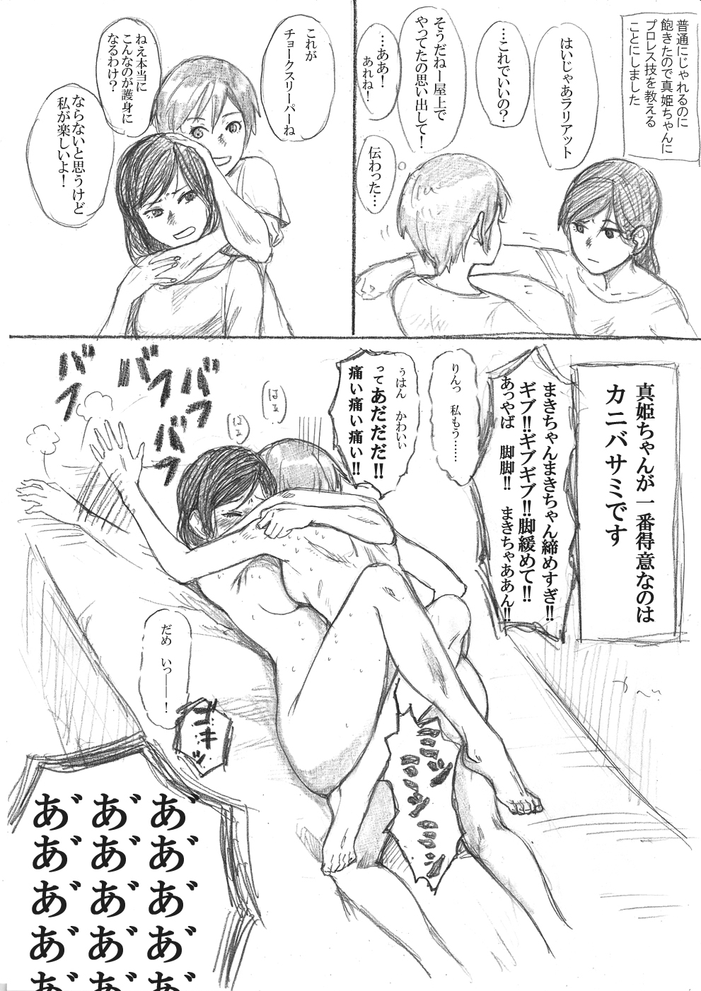 Rule34 – If it exists, there is porn of it / kobuushi, hoshizora rin, nishikino maki / 214868