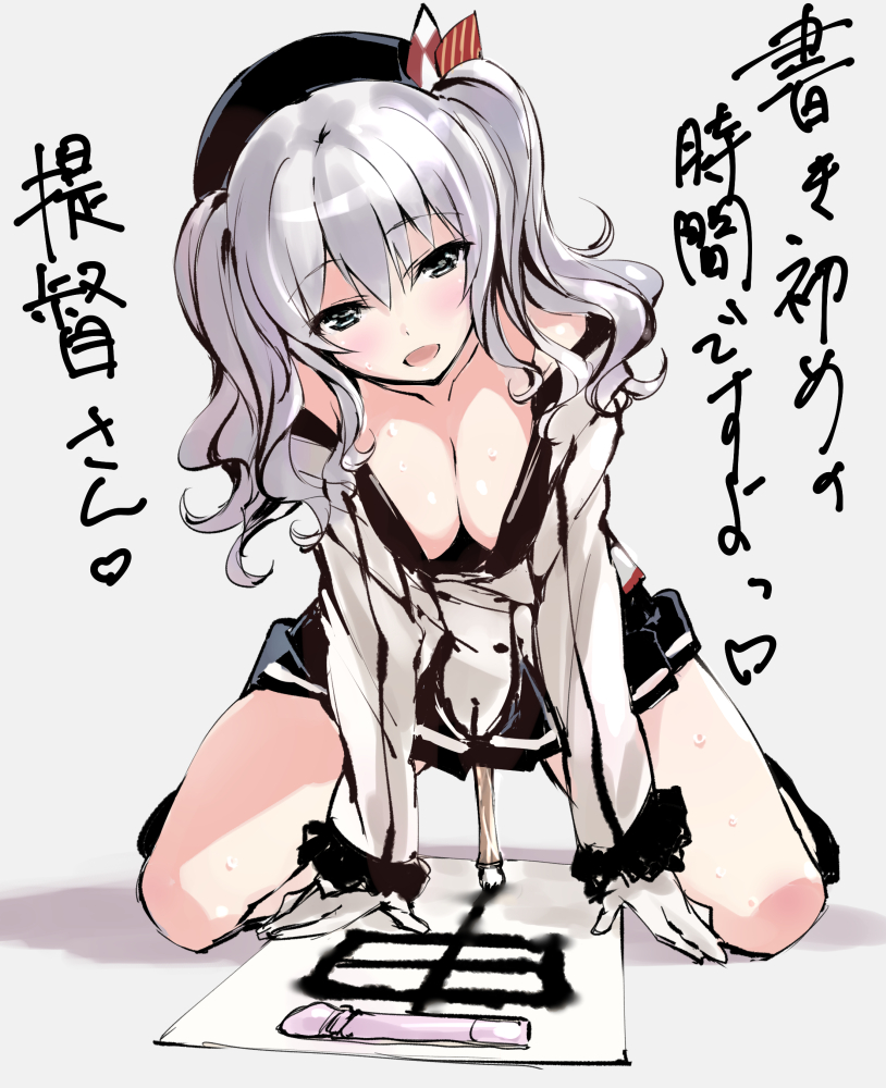 Rule34 – If it exists, there is porn of it / kashima (kantai collection) / 214872