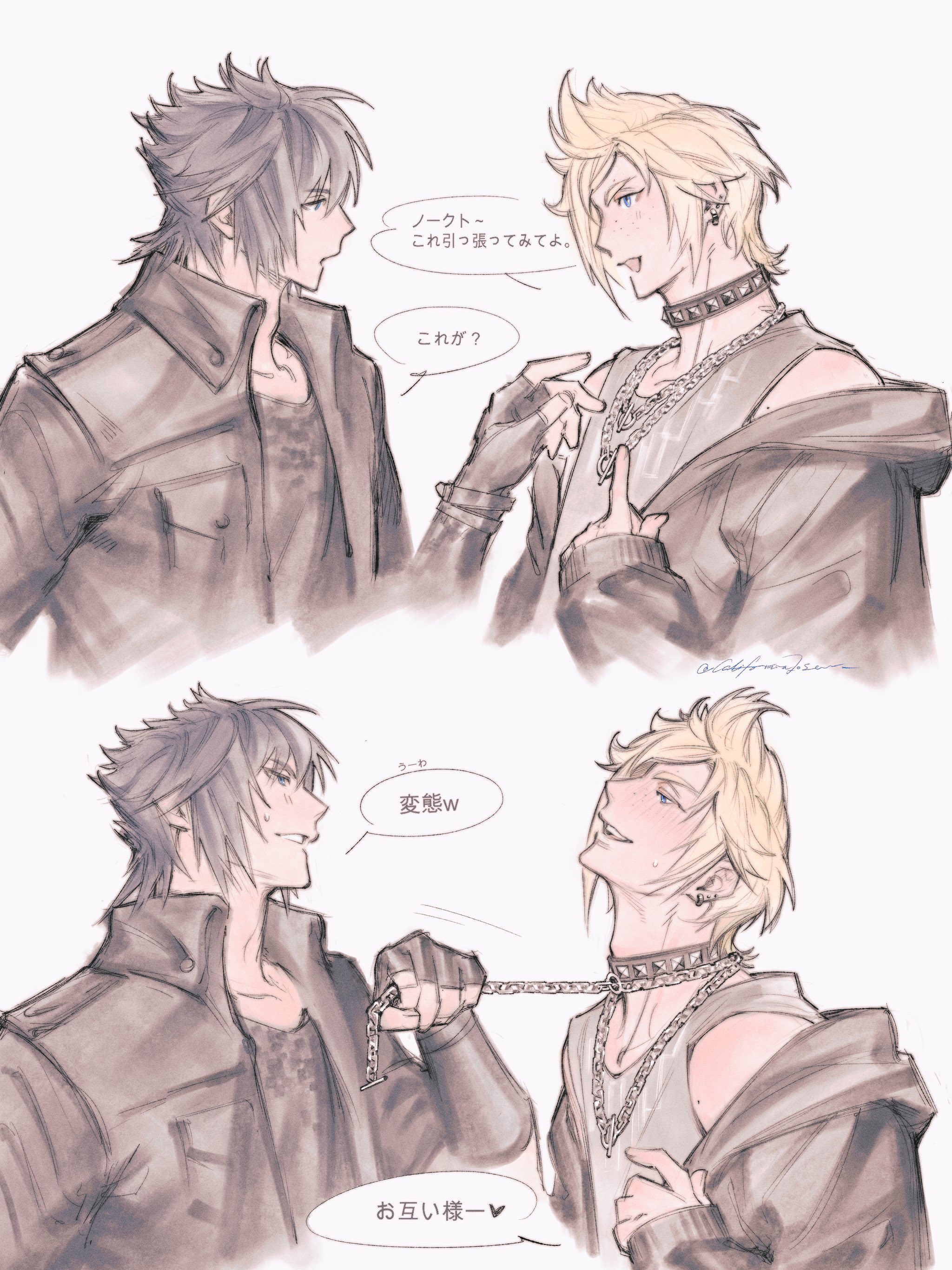 caloserrr, noctis lucis caelum, prompto argentum, dissidia final fantasy, final fantasy, final fantasy xv, absurdres, highres, 2boys, black gloves, black hair, black jacket, blonde hair, blush, chain, chain necklace, cupping hands, dissidia duellum final fantasy, earrings, fingerless gloves, gloves, grey tank top, hair between eyes, hood, hood down, hooded jacket, jacket, jewelry, leash, leash pull, male focus, multiple boys, necklace, official alternate costume, open mouth, own hands together, parted lips, sharp teeth, short hair, smile, studded choker, sweatdrop, tank top, teeth, white background, yaoi