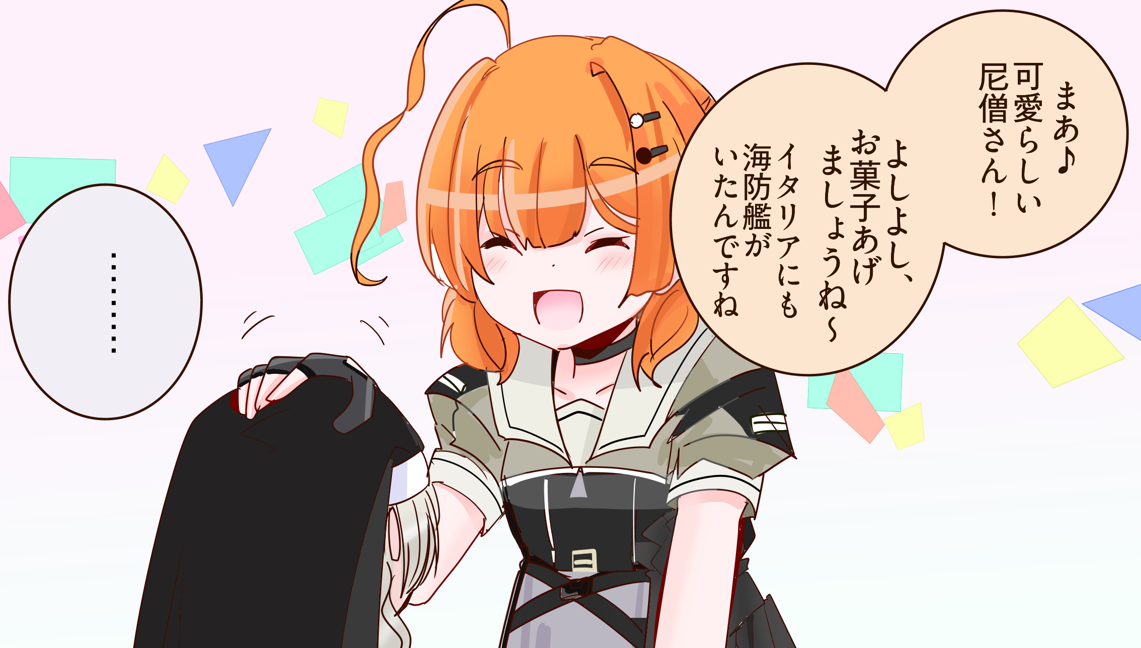 shouhou-san daisuki teitoku, conte di cavour (halloween) (kancolle), conte di cavour (kancolle), kaya (kancolle), kantai collection, commentary request, highres, translation request, …, 2girls, ahoge, closed eyes, grey shirt, huge ahoge, multiple girls, nun, orange hair, petting, sailor collar, sailor shirt, school uniform, serafuku, shirt, short sleeves, smile, solo focus, spoken ellipsis, white sailor collar