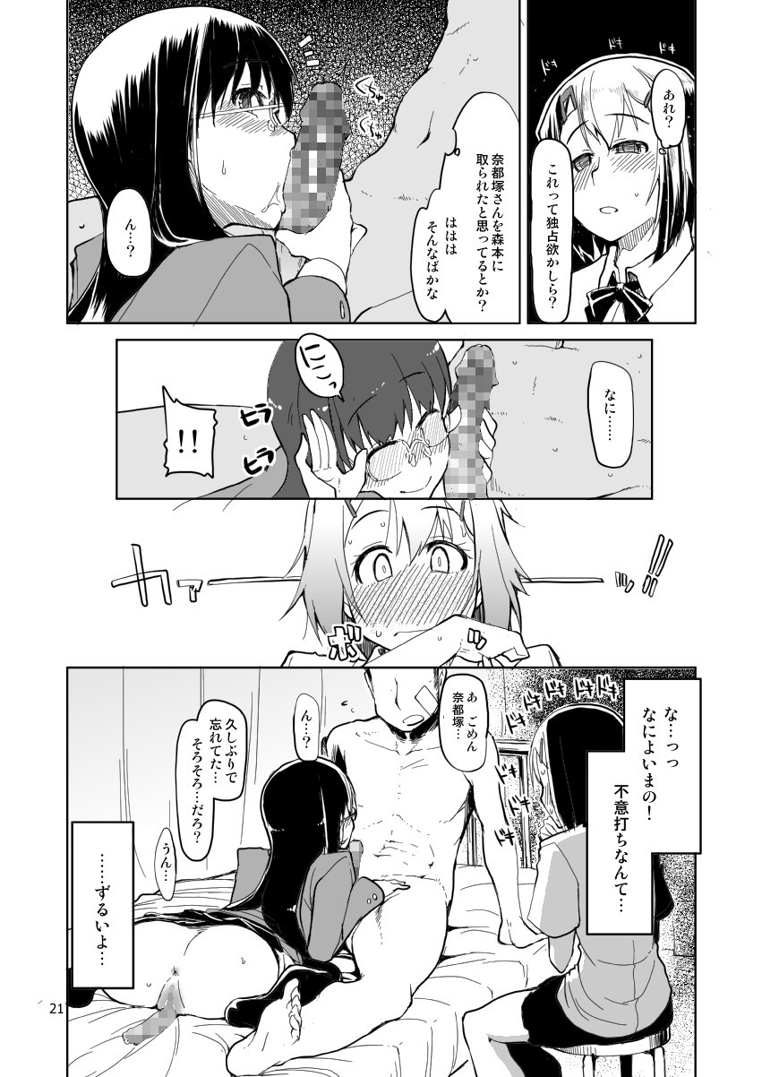 Rule34 – If it exists, there is porn of it / ryou / 214964
