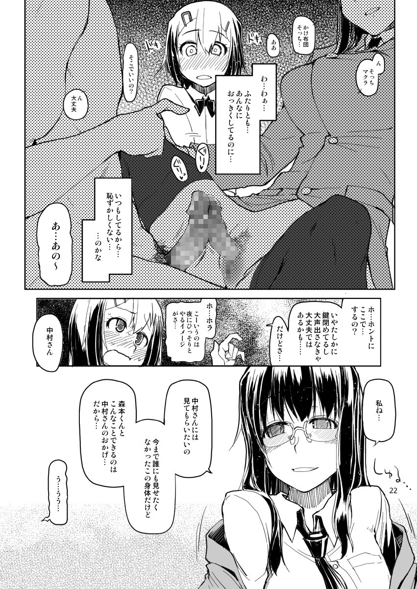 Rule34 – If it exists, there is porn of it / ryou / 214975