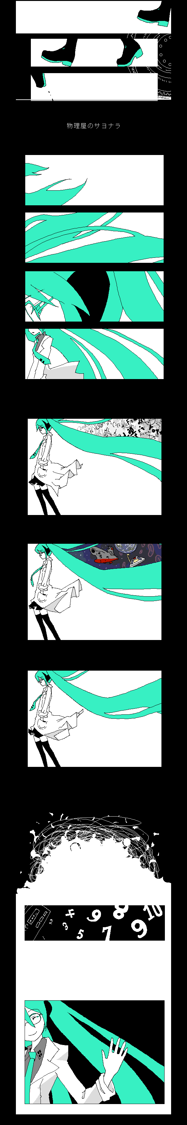 kintaro, hatsune miku, vocaloid, absurdres, highres, long image, tall image, comic, green eyes, green hair, long hair, necktie, silent comic, twintails, very long hair, what