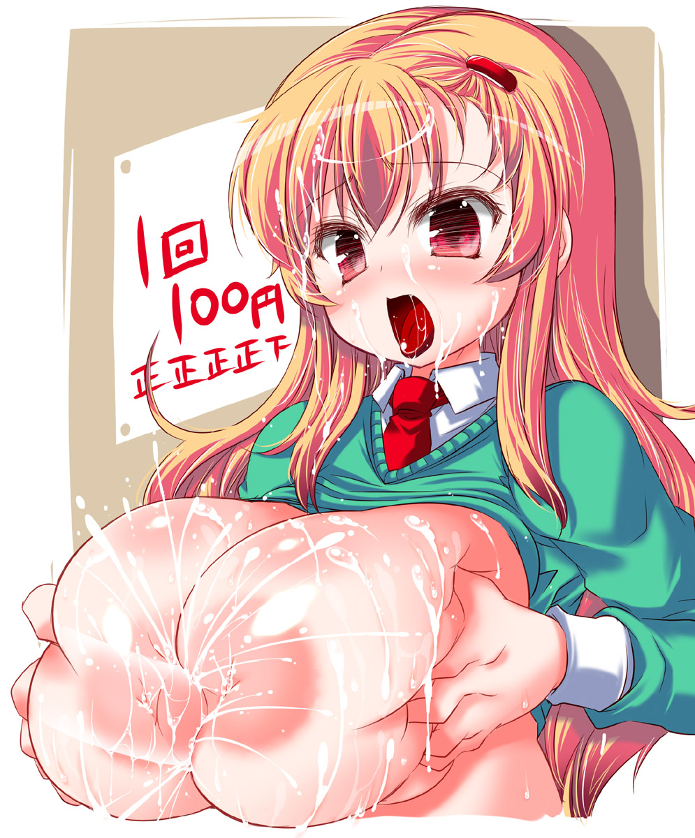 Rule34 – If it exists, there is porn of it / fujiyama takashi / 214988