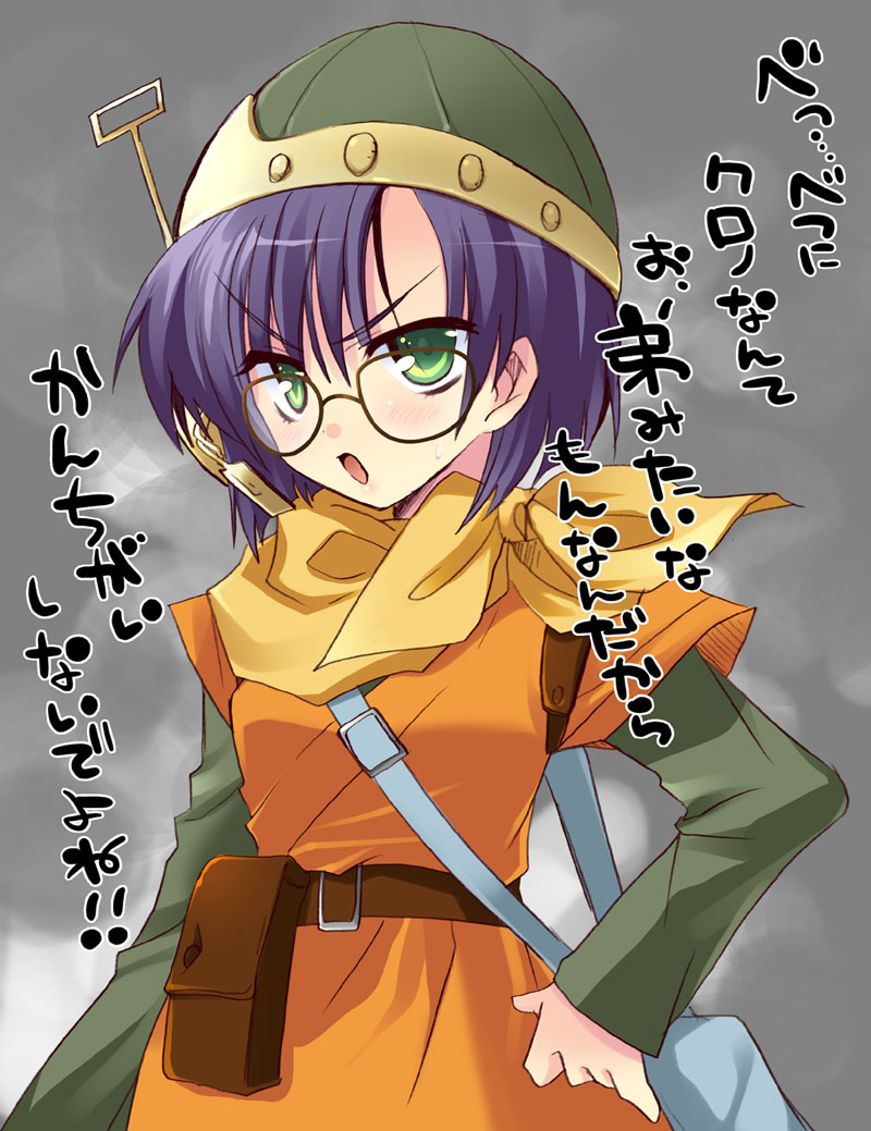 izumi makoto, lucca ashtear, chrono (series), chrono trigger, translated, 1990s (style), 1girl, antennae, bag, female focus, glasses, green eyes, helmet, purple hair, satchel, short hair, solo, tsundere