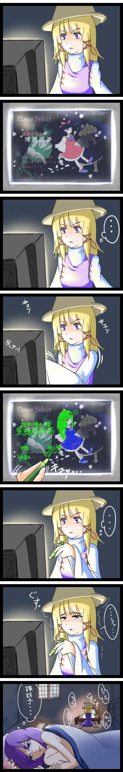 hakurei reimu, kirisame marisa, kochiya sanae, moriya suwako, yasaka kanako, touhou, absurdres, highres, long image, tall image, …, 2girls, blanket, blonde hair, blue eyes, blue hair, comic, crying, dresser, english text, female focus, hat, indoors, japanese text, marker, monitor, multiple girls, nude, pillow, sitting, table, tears, window