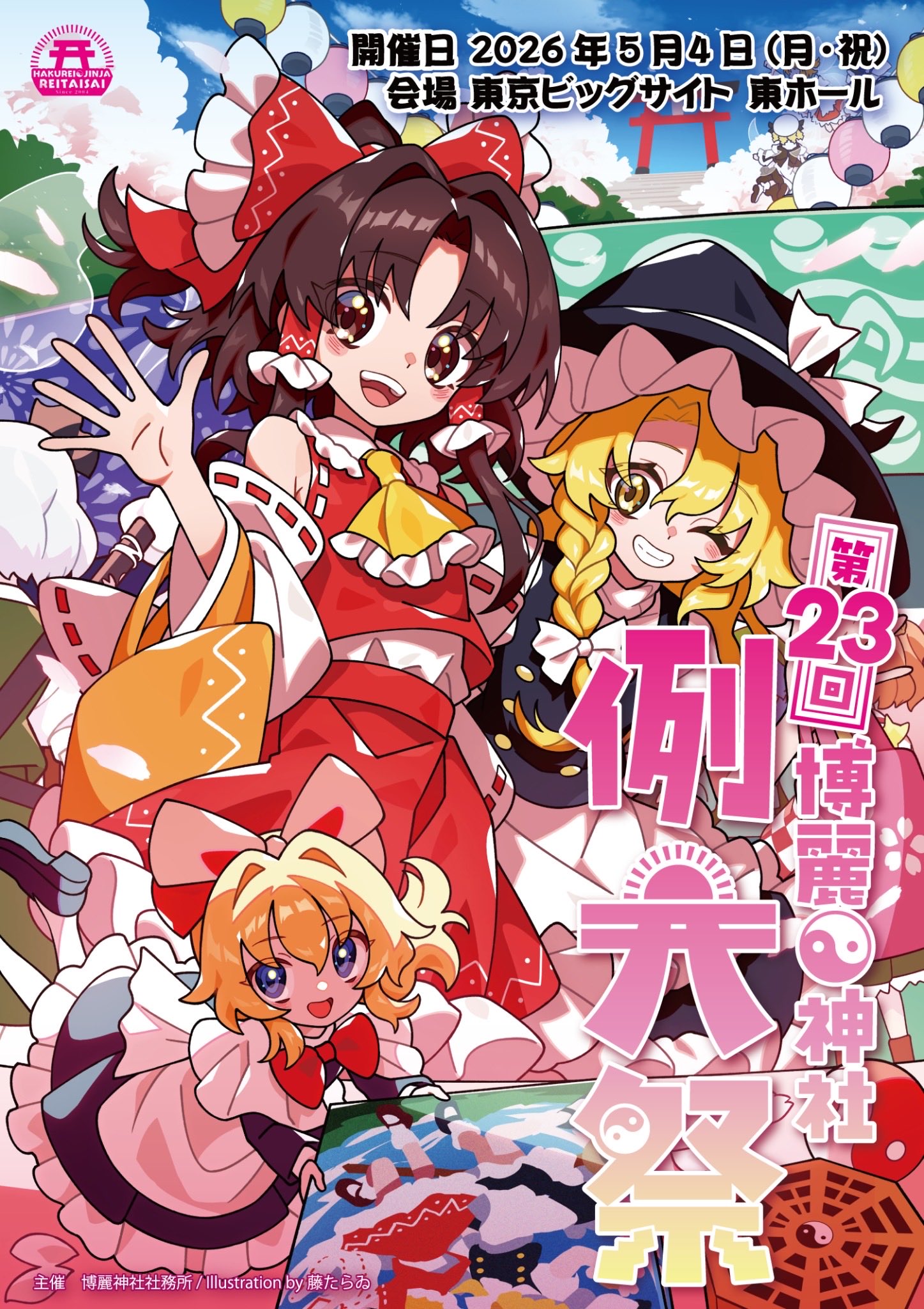 fuji tarawi, hakurei reimu, kirisame marisa, konpaku youmu, luna child, motoori kosuzu, shanghai doll, star sapphire, sunny milk, touhou, highres, official art, translation request, 6+girls, ascot, bell, black hair, blonde hair, blue eyes, blush, bow, brown eyes, brown hair, checkered clothes, detached sleeves, doll, dress, drill hair, fairy, fairy wings, frills, hair bell, hair bow, hair ornament, hair tubes, hairband, hat, japanese clothes, kimono, long hair, long sleeves, multiple girls, open mouth, orange hair, poster (object), red bow, ribbon, shirt, short hair, skirt, smile, twintails, two side up, wings