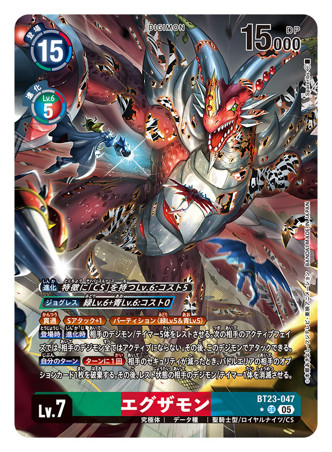 spareribs, dukemon, examon, magnamon, omegamon, ulforcev-dramon, digimon, digimon card game, digimon story: cyber sleuth, commentary request, official art, translation request, artist name, battle, card (medium), character name, copyright name, digimon (creature), dragon, glitch, solo focus, trading card