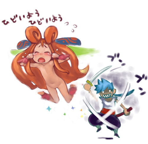 oohara kyuutarou, fairy (breath of fire), ryu (breath of fire iv), breath of fire, breath of fire iii, breath of fire iv, lowres, translated, 1boy, 1girl, blush, crying, evil grin, evil smile, fairy, grin, holding sword, long hair, no pussy, nude, open mouth, ponytail, smile, sword, tears, teeth, text focus, weapon, white background, wings