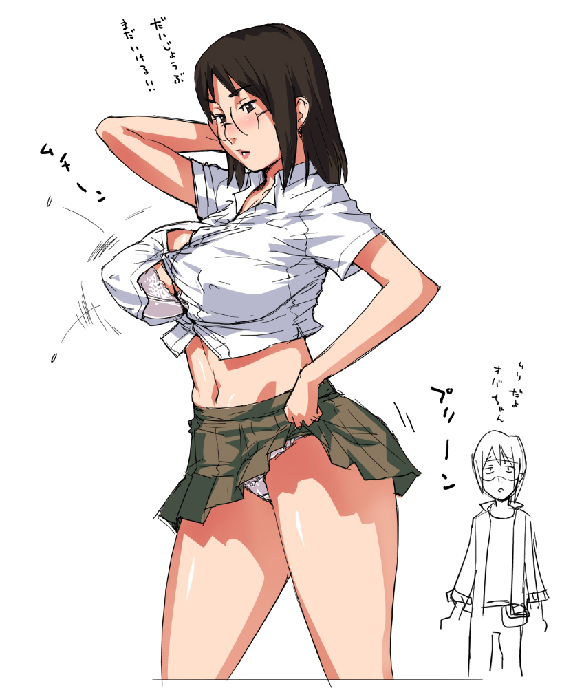 oohara kyuutarou, harakawa ken'ichi, harakawa tamako, dennou coil, translated, 00s, 1boy, 1girl, arms up, blush, bra, breasts, brown hair, bursting breasts, buttons, clothes lift, covered erect nipples, glasses, huge breasts, inconvenient breasts, legs, lingerie, mature female, midriff, panties, popped button, short hair, skirt, skirt lift, standing, straining buttons, text focus, thighs, tight clothes, undersized clothes, underwear, upskirt