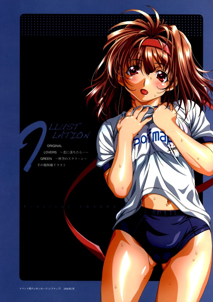 Rule34 – If it exists, there is porn of it / kawai rie / 215255