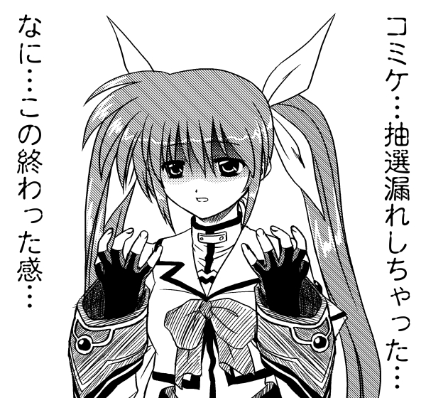 kakitsubata tsukune, takamachi nanoha, lyrical nanoha, mahou shoujo lyrical nanoha, mahou shoujo lyrical nanoha strikers, translated, 00s, fingerless gloves, gloves, greyscale, monochrome, ribbon, sketch, solo, twintails