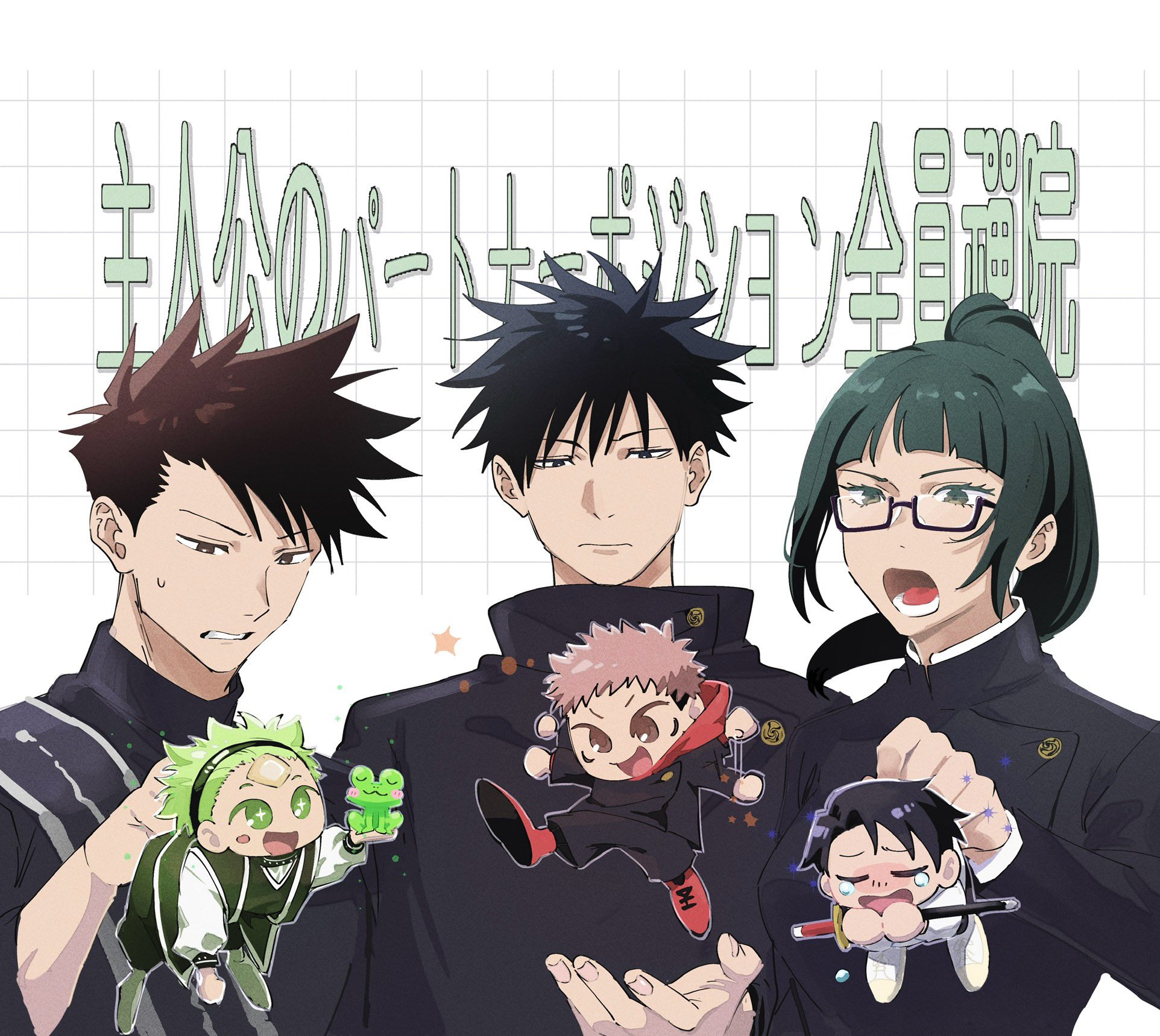 tekitoude ee, fushiguro megumi, itadori yuuji, marulu val vol yelvori, okkotsu tsurugi, okkotsu yuuta, zen'in maki, jujutsu kaisen, jujutsu kaisen modulo, commentary request, highres, translation request, 1girl, 5boys, black hair, brown hair, closed eyes, crying, frog, glasses, green hair, grid background, happy, high ponytail, holding, holding mini person, jujutsu tech uniform, lower teeth only, mini person, miniboy, multicolored hair, multiple boys, open mouth, pink hair, ponytail, semi-rimless eyewear, short hair, smile, spiked hair, teeth, two-tone hair, undercut, upper body