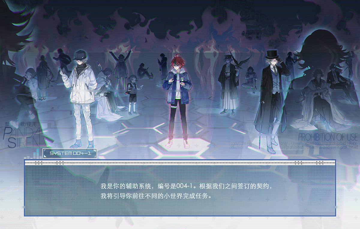 pandasiren, aotsuki eito, sumino takumi, the hundred line -last defense academy-, chinese commentary, commentary request, translation request, 6+boys, ahoge, alternate universe, artist name, backpack, bag, bird, black bag, black coat, black haori, black hat, black necktie, black pants, black shorts, black streaks, blue eyes, blue jacket, blue necktie, blue vest, cellphone, coat, collared shirt, crow, dialogue box, fire, grey hair, grey jacket, grey sweater vest, hakama, hakama pants, haori, hat, holding, holding phone, holding staff, hood, hoodie, jacket, jacket over hoodie, japanese clothes, long hair, mage staff, male focus, multicolored hair, multicolored jacket, multiple boys, multiple persona, necktie, pants, phone, red hair, robe, scarf, shirt, short hair, shorts, smartphone, staff, streaked hair, sweater vest, tiles, top hat, two-tone jacket, vest, watermark, white hoodie, white jacket, white pants, white robe, white shirt