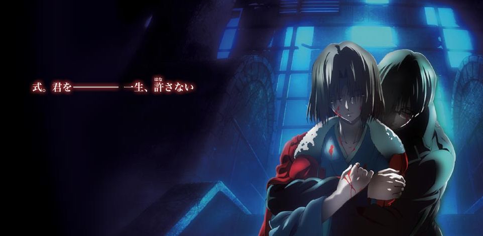 kokuto mikiya, kokutou mikiya, ryougi shiki, kara no kyoukai, translated, 1boy, 1girl, black hair, blood, brown hair, couple, hetero, hug, jacket, japanese clothes, kimono, obi, red jacket, sash, short hair, tears