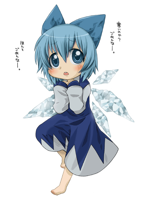harukaze unipo, unipo, cirno, embodiment of scarlet devil, touhou, bad id, bad pixiv id, translated, 1girl, barefoot, blue eyes, blue hair, bow, female focus, matching hair/eyes, short hair, solo, wings