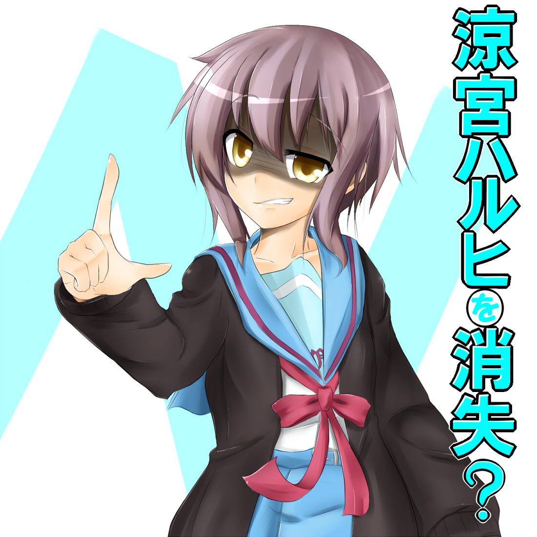 surikogi, nagato yuki, suzumiya haruhi no yuuutsu, 00s, 1girl, bad anatomy, bad hands, cardigan, crazy, female focus, grin, index finger raised, open cardigan, open clothes, out of character, parody, poorly drawn, purple hair, school uniform, serafuku, shaded face, short hair, smile, solo, title parody, yellow eyes