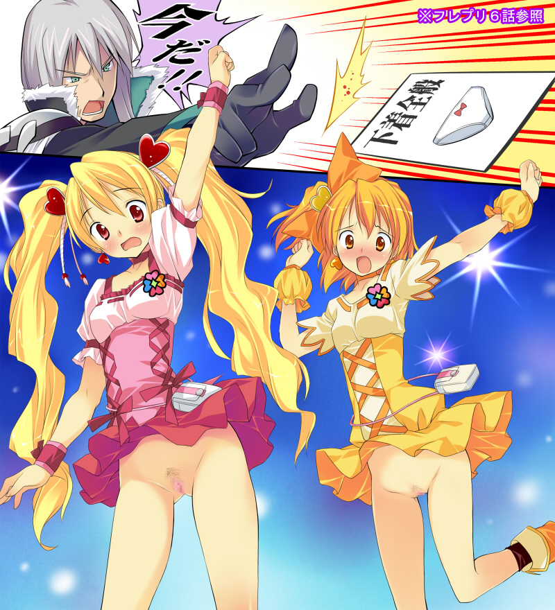 inase shin'ya, cure peach, cure pine, minami shun, momozono love, souler, souler (fresh precure!), yamabuki inori, fresh precure!, precure, bad id, bad pixiv id, 00s, 1boy, 2girls, arm up, blonde hair, blush, bow, bow panties, card, censored, female pubic hair, hair ornament, heart, heart hair ornament, long hair, magical girl, mosaic censoring, multiple girls, no panties, orange eyes, orange hair, panties, pink bow, pubic hair, pussy, red eyes, twintails, underwear, white panties