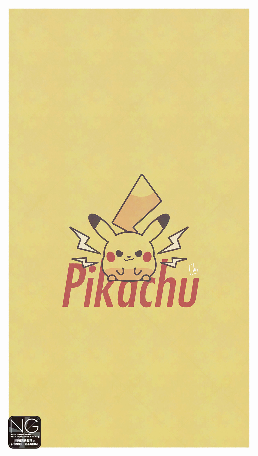 meme (sleepsheep), pikachu, nintendo, pokemon, highres, closed mouth, electricity, gen 1 pokemon, lightning bolt symbol, looking at viewer, no humans, pokemon (creature), pokemon focus, simple background, solo, tail