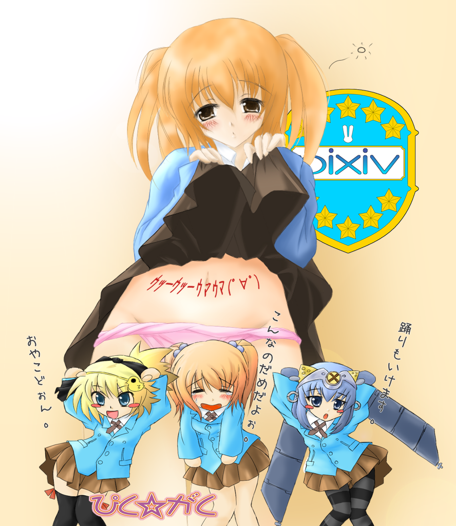 nekokotei, piku gaku, pixiv gakuen, black legwear, striped legwear, bad id, bad pixiv id, 3girls, blush, caramelldansen, closed eyes, clothes lift, hair bobbles, hair ornament, hair ribbon, multiple girls, panties, panty pull, pantyhose, ribbon, school uniform, skirt, skirt lift, striped clothes, striped pantyhose, tears, thighhighs, twintails, underwear