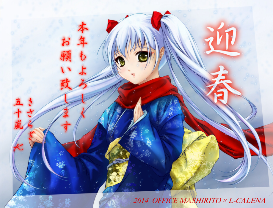 igarashi kei, hoshino ruri, kidou senkan nadesico, commentary request, translation request, 1girl, 2014, blue kimono, bow, floral print, floral print kimono, hair bow, hand on own chest, japanese clothes, kimono, long hair, long sleeves, looking at viewer, obi, open mouth, print kimono, red bow, red scarf, sash, scarf, sleeves past wrists, snow, solo, twintails, white hair, wide sleeves, yellow eyes, yellow sash, yukata